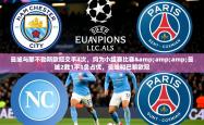 2025乐鱼体育app曼城与那不勒斯欧冠交手4次，均为小组赛比赛&amp;amp;曼城2胜1平1负占优，曼城和巴黎欧冠