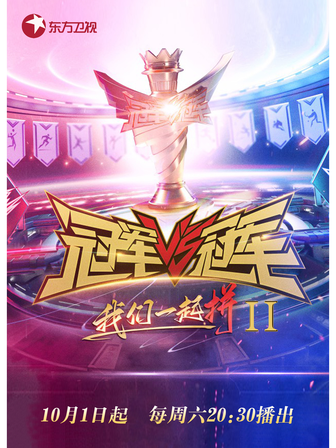 乐鱼app官网下载登录-球队凝聚力强，团结一心冲击冠军宝座