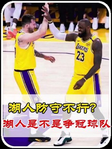 包含训练师技术受到质疑，球队状态出现大起大落的词条