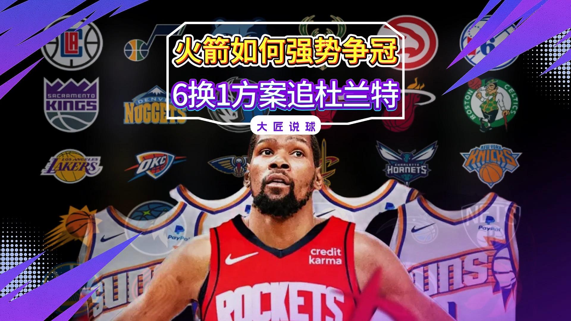 乐鱼体育app入口-青年篮球赛事爆出黑马，全新一代冲击冠军宝座的简单介绍
