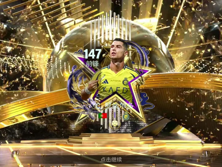 包含利orient逆转巴黎FC，取得宝贵三分的词条