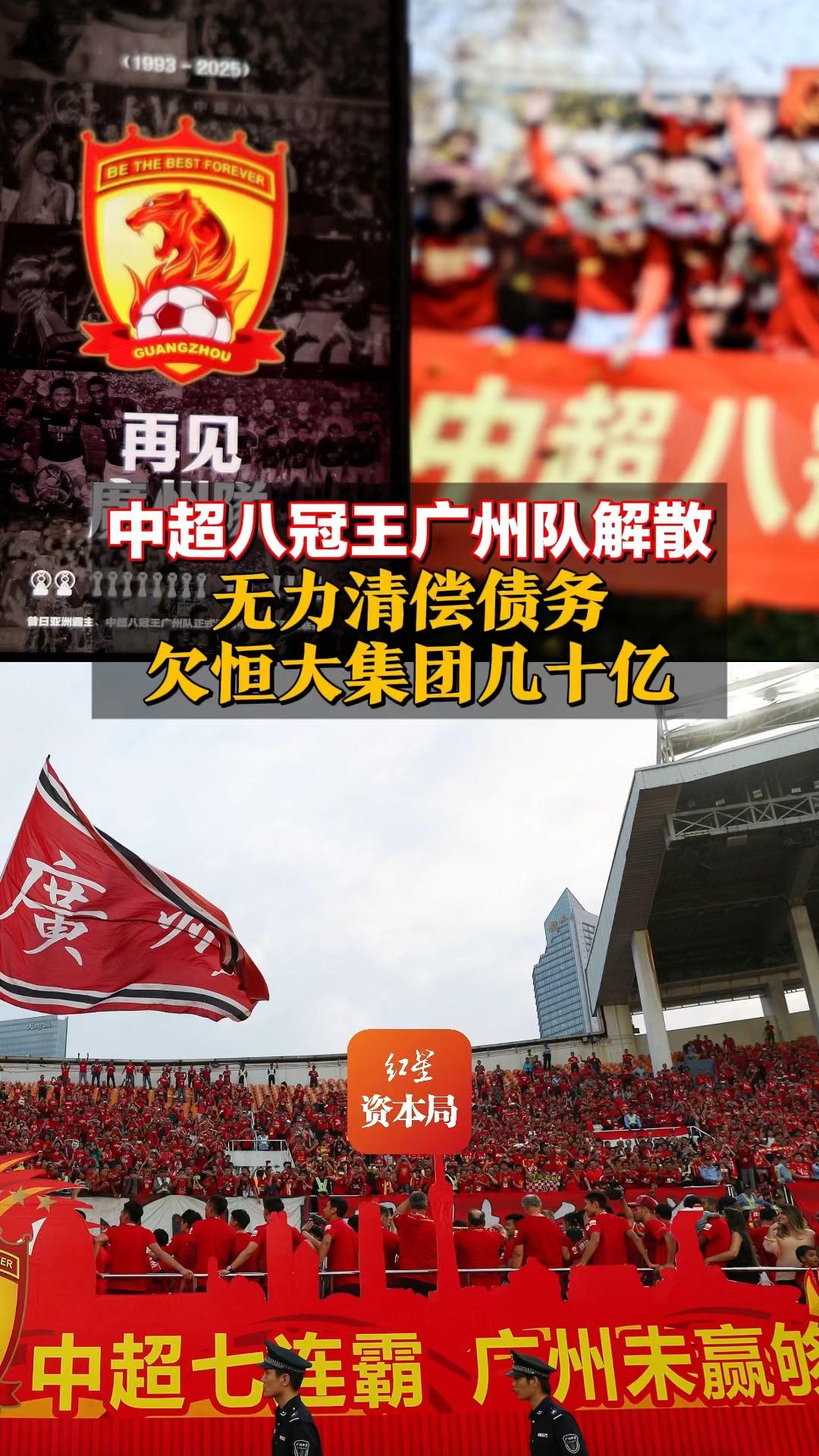 建业主场惜败，不敌恒大强劲对手的简单介绍