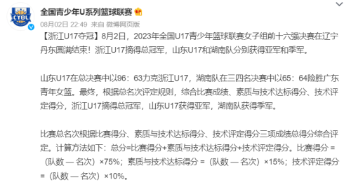 乐鱼app官网下载登录-俄罗斯大胜对手，确保下赛季国内联赛参赛资格的简单介绍