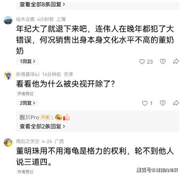 包含真相大白：避开传闻，表现无以复加的词条
