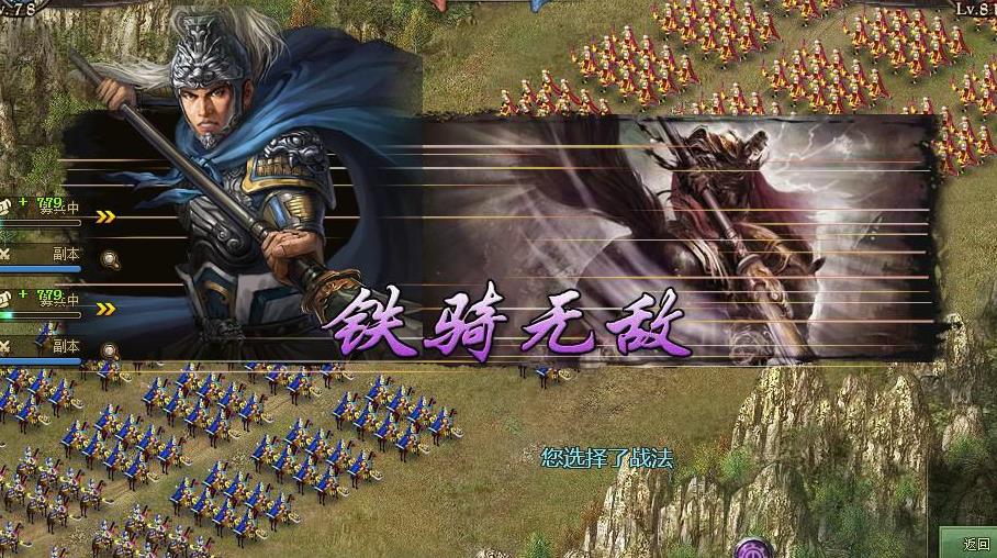 关于教练战术妙算，带领球队攻城略地的信息