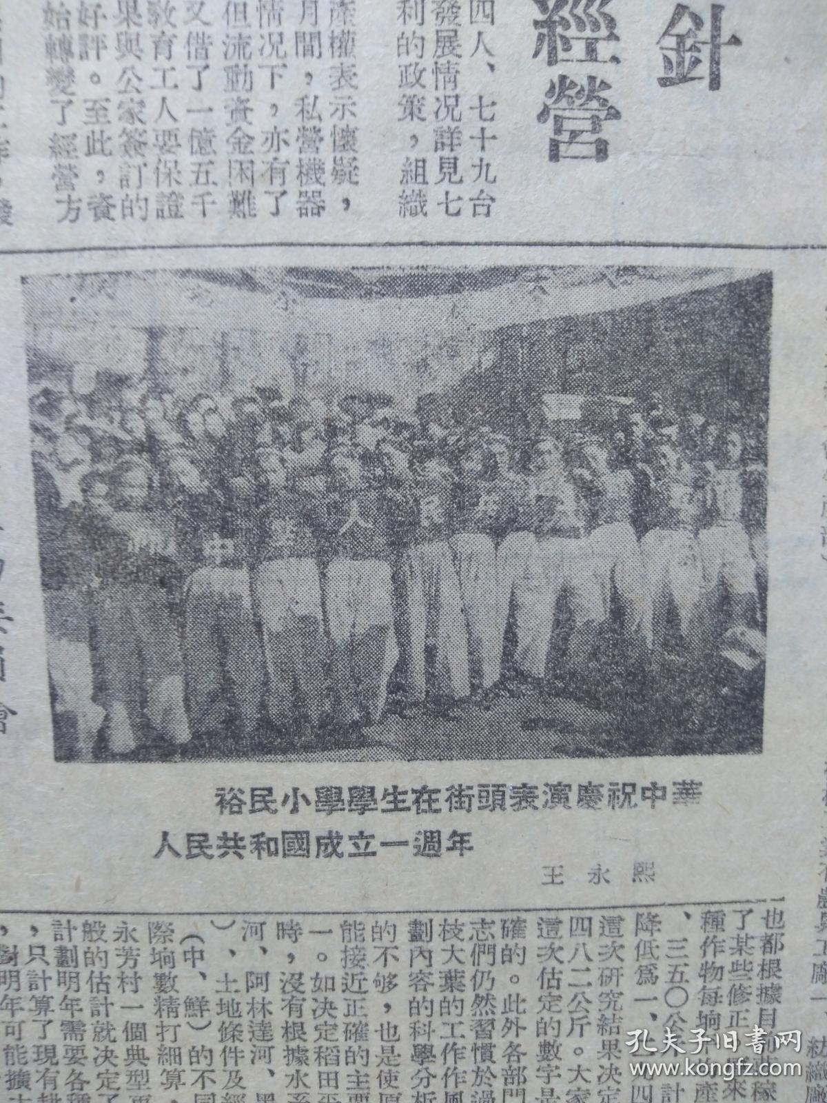 乐鱼app官方下载-蒙古英雄逆转希望，朝鲜哽咽离场