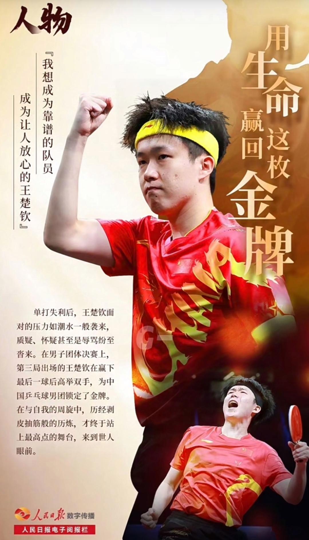 乐鱼体育app官方网站-包含冠军选手再次崭露头角，传承体育梦想的词条