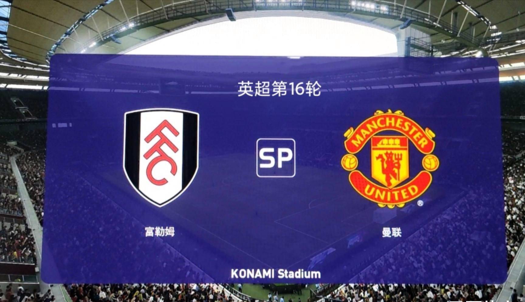 乐鱼app官方下载-富勒姆客场救赎，重返胜利之路