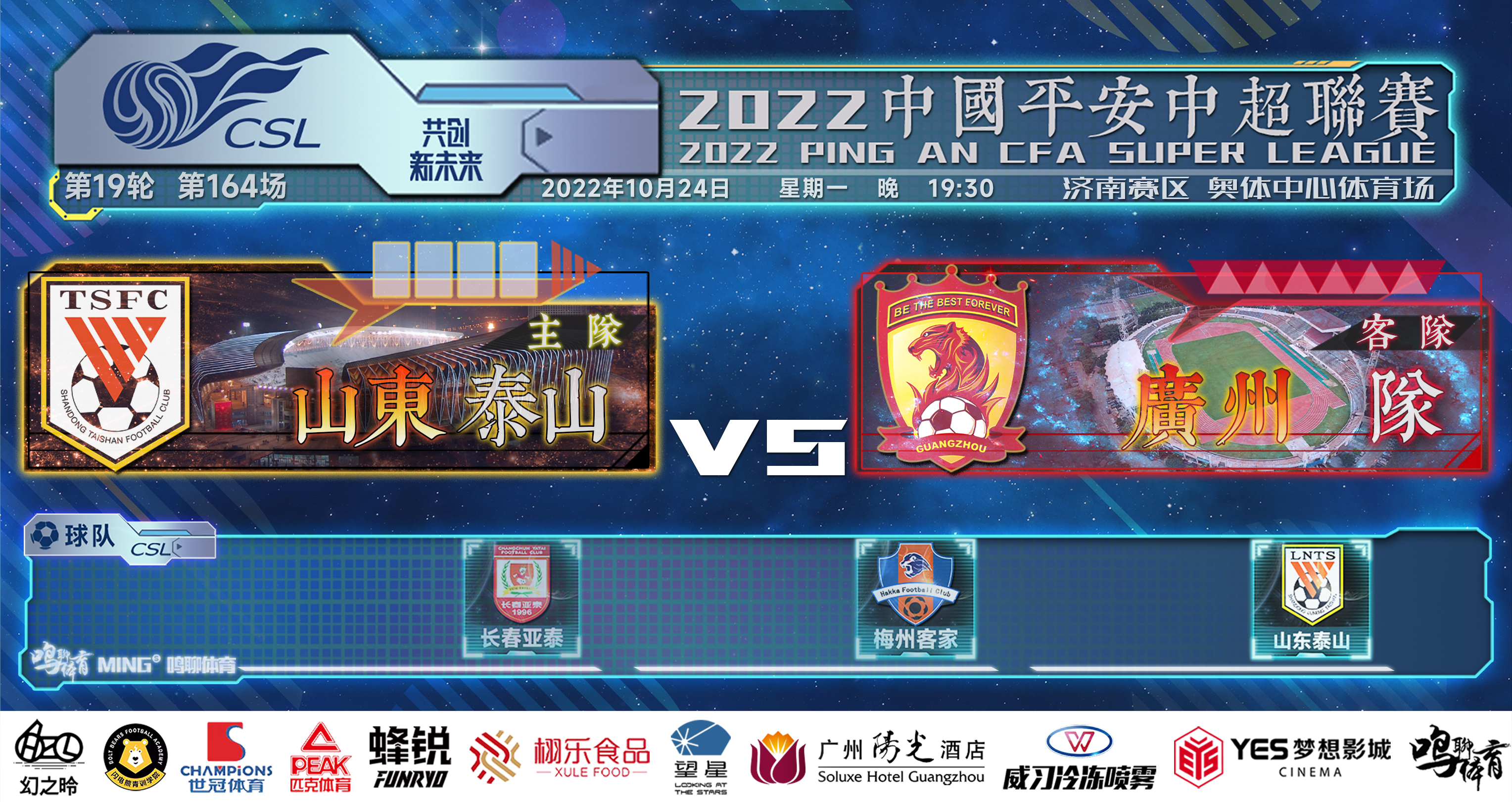 关于球队实力悬殊，胜负已成定局的信息