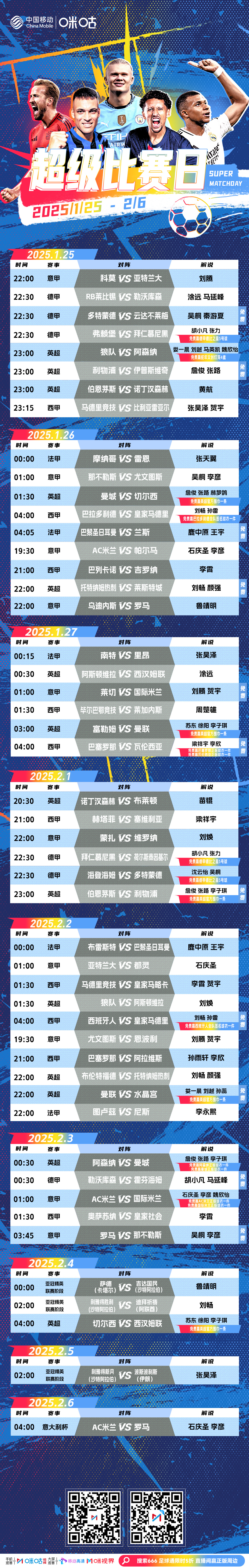 乐鱼体育app官方网站-新赛季球队引援名单曝光，备战月联赛的简单介绍