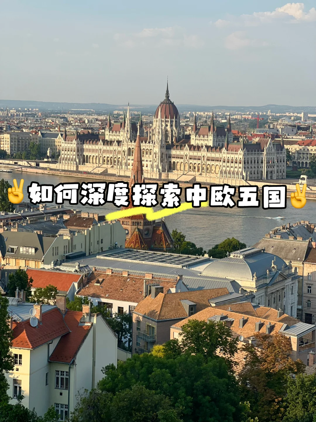 包含捷克逆袭德国，欧预赛半决赛如约而至的词条