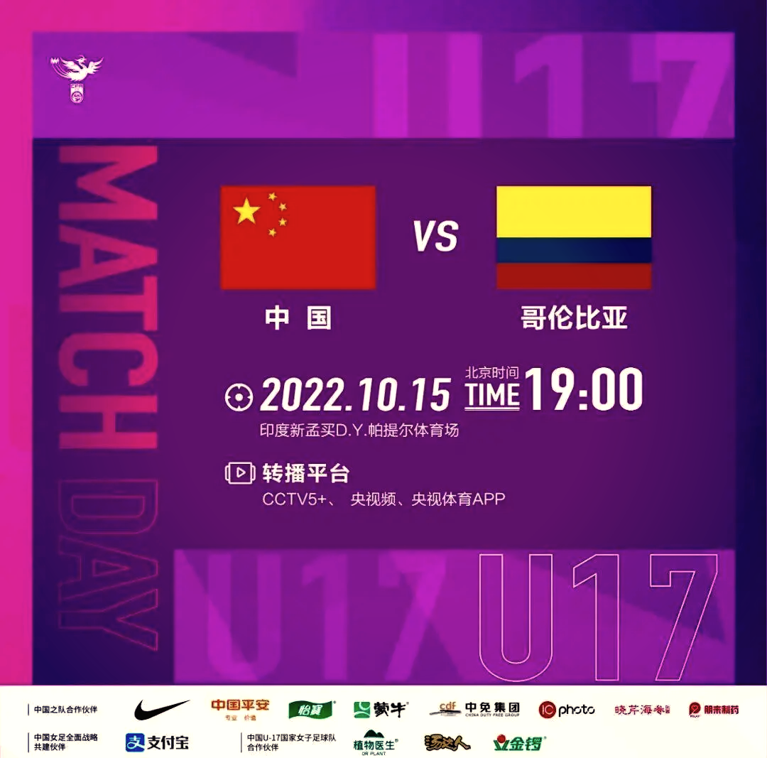 乐鱼体育app官方网站-哥伦比亚队-击败科特迪瓦女足世界杯晋级八强