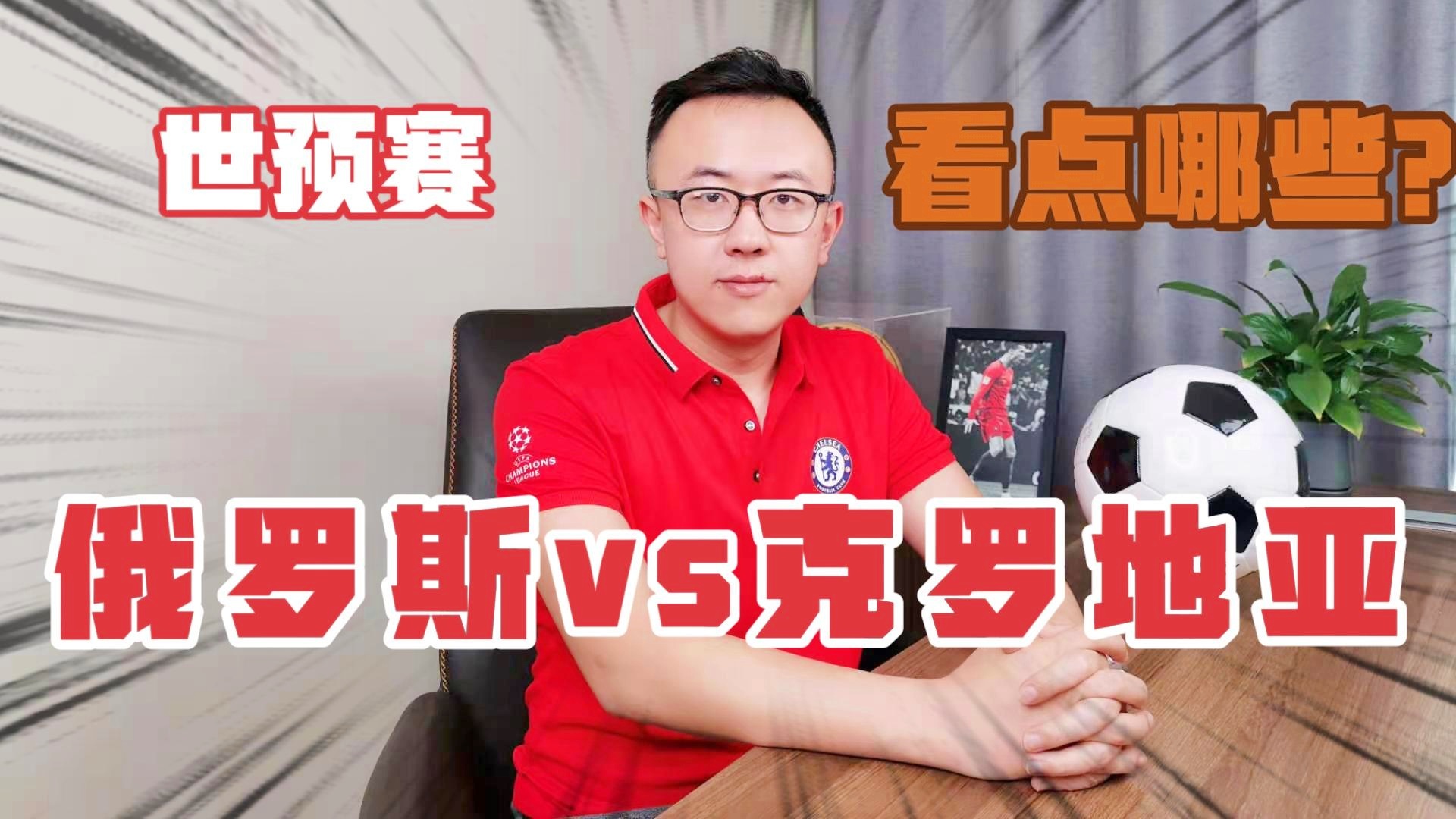 乐鱼app官网下载登录-关于芬兰主场绝杀乌克兰，小组头名之争激烈的信息