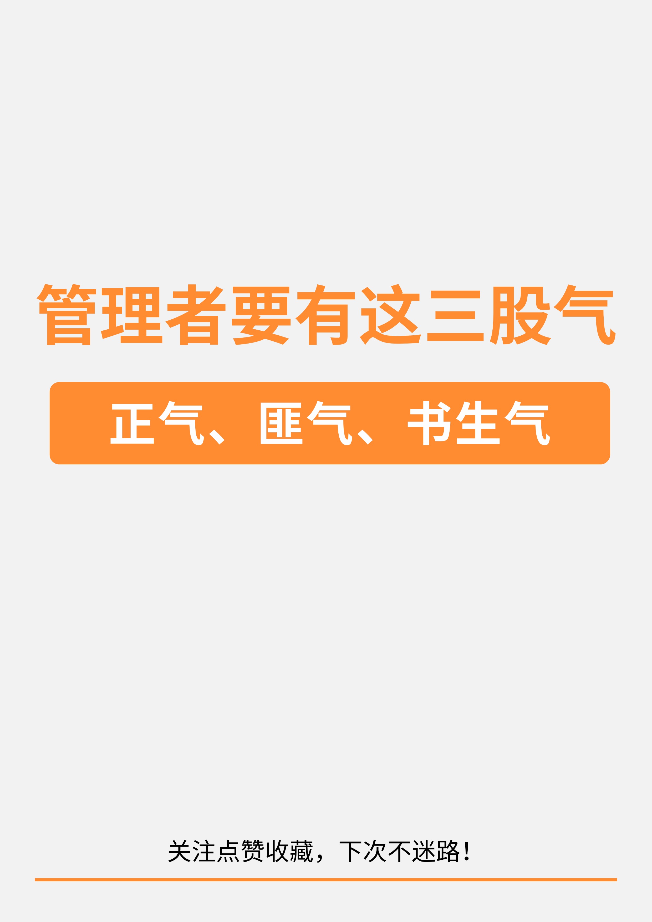 乐鱼体育app下载-关于个人基本素质高下立判，团队精神才是生存法则的信息