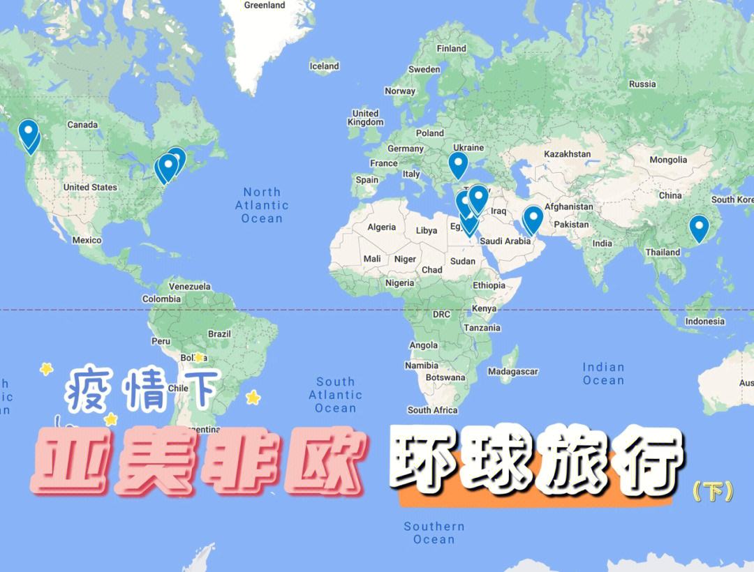 包含约旦体育队挑战重庆队，球员训练有素的词条