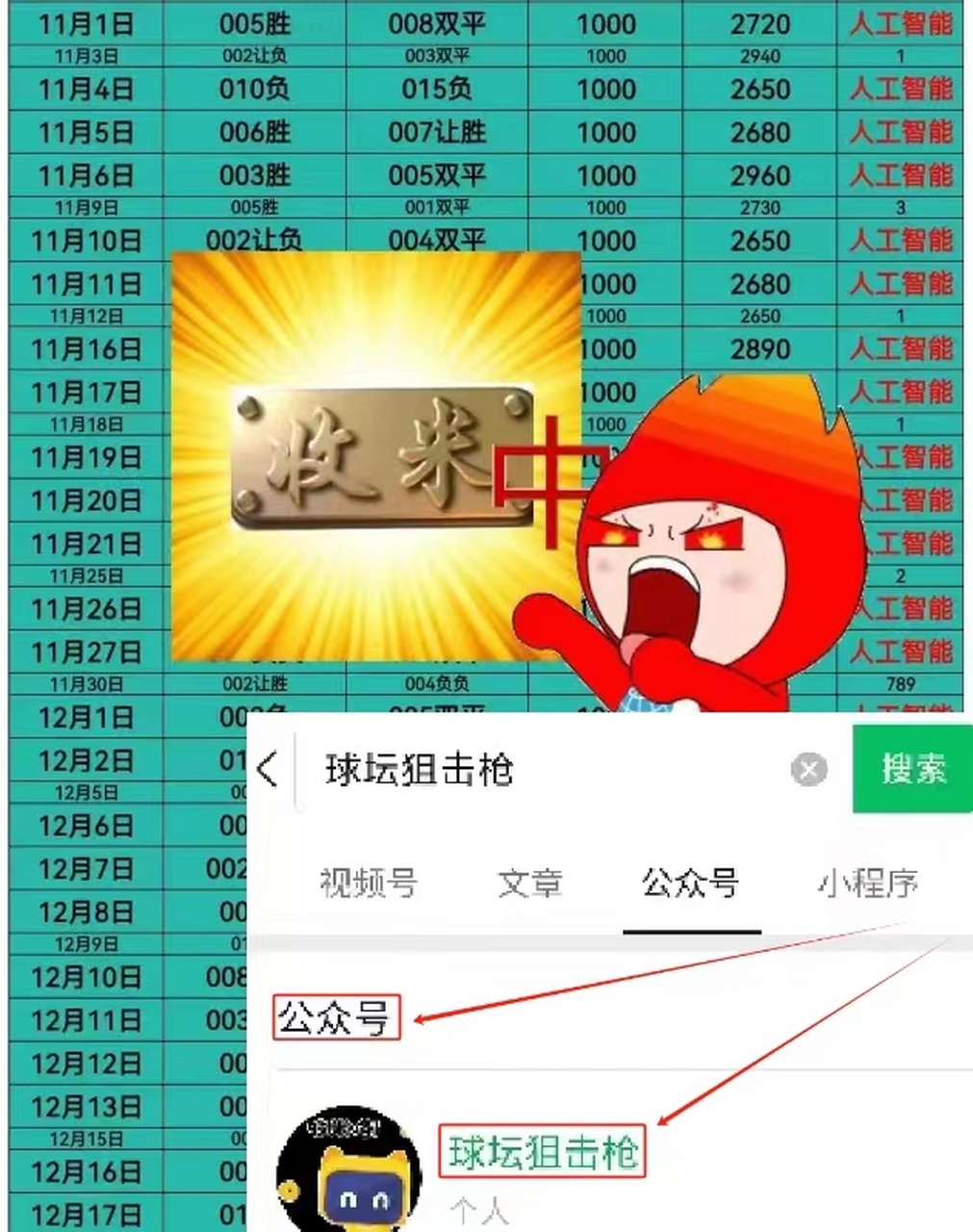 乐鱼体育全站app官网入口-一场激动人心的足球大战即将展开