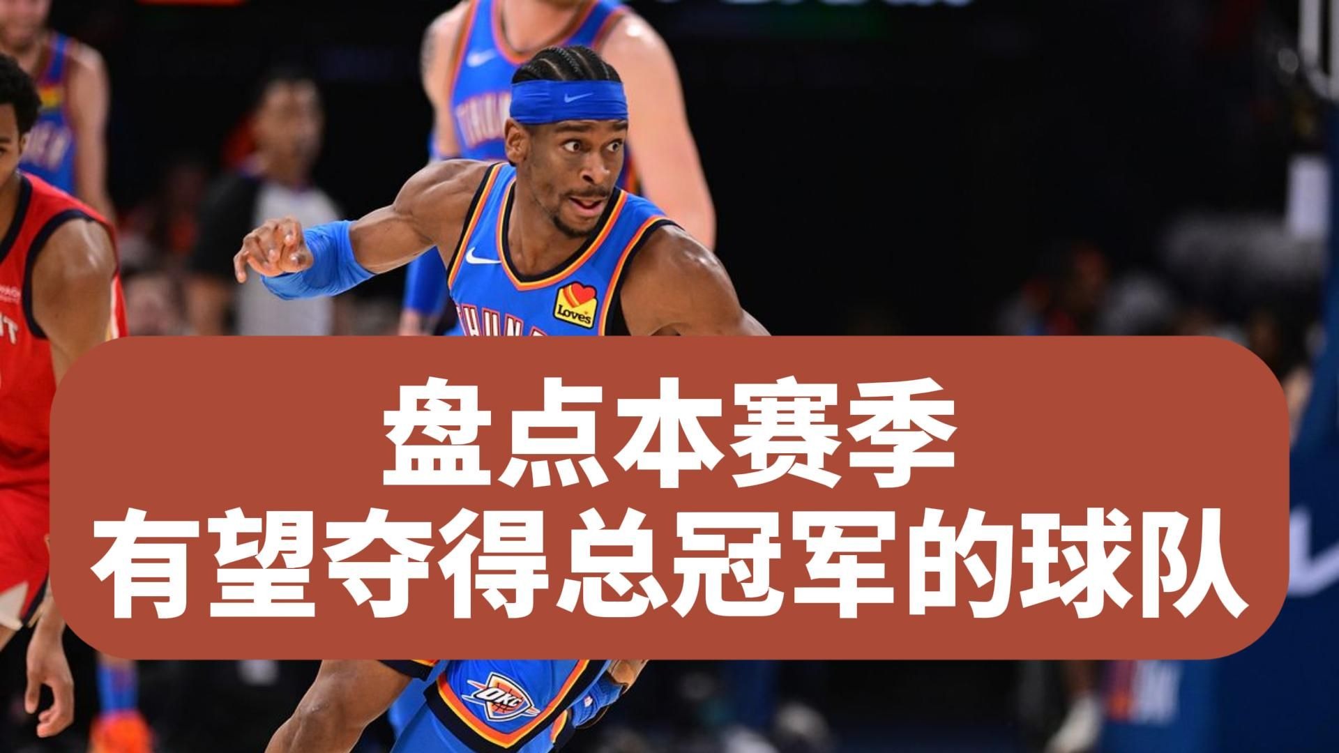 乐鱼体育app入口-冠军球队备战历程和艰辛被球迷点赞的简单介绍