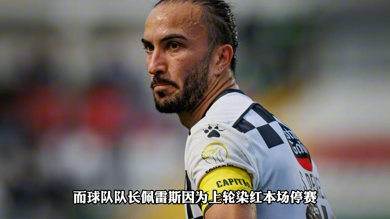 包含葡超夺冠热门意外爆冷，出局陷落榜尾的词条