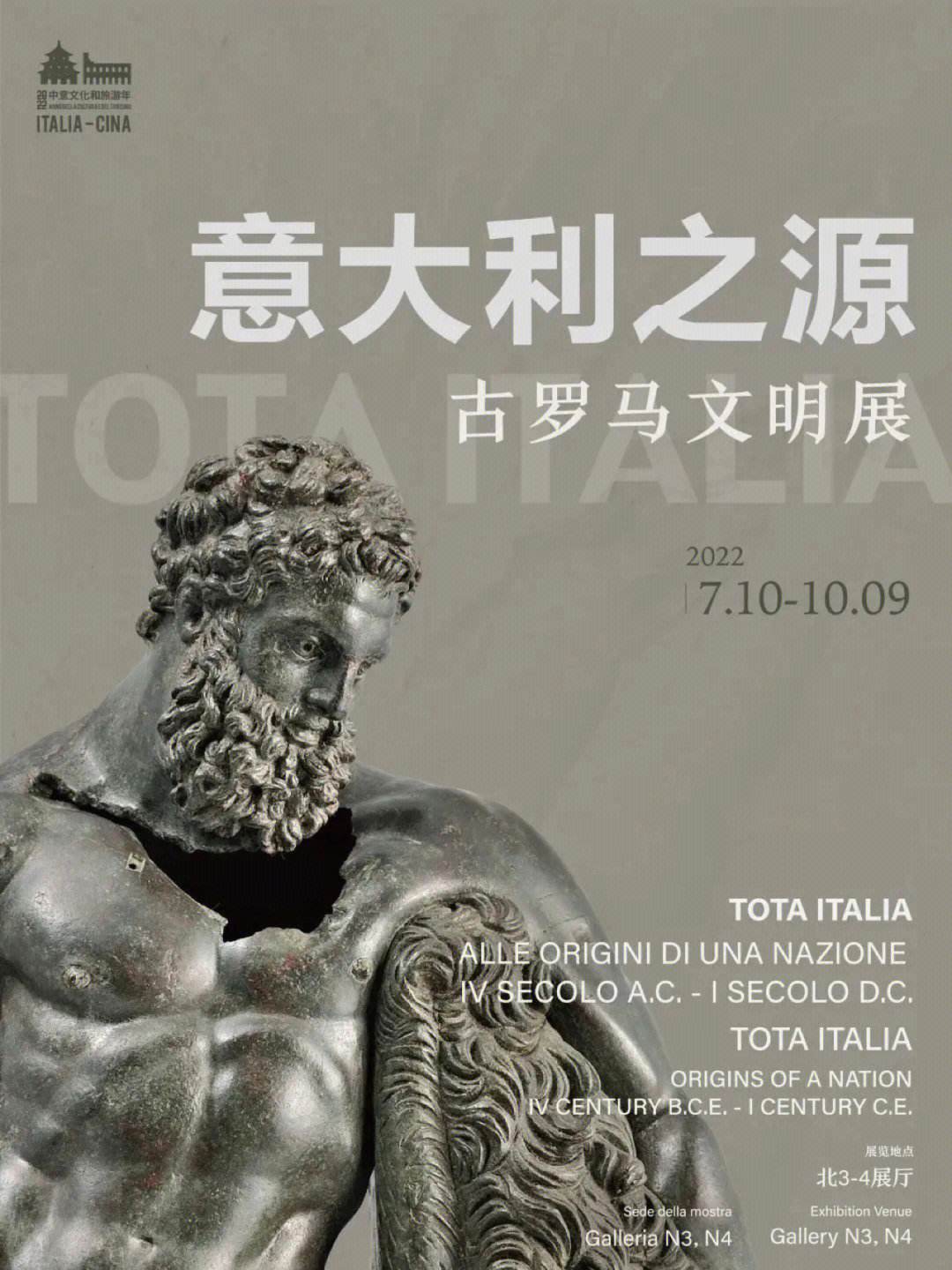 乐鱼app下载安装-意大利紧赶慢赶，客场险胜保加利亚