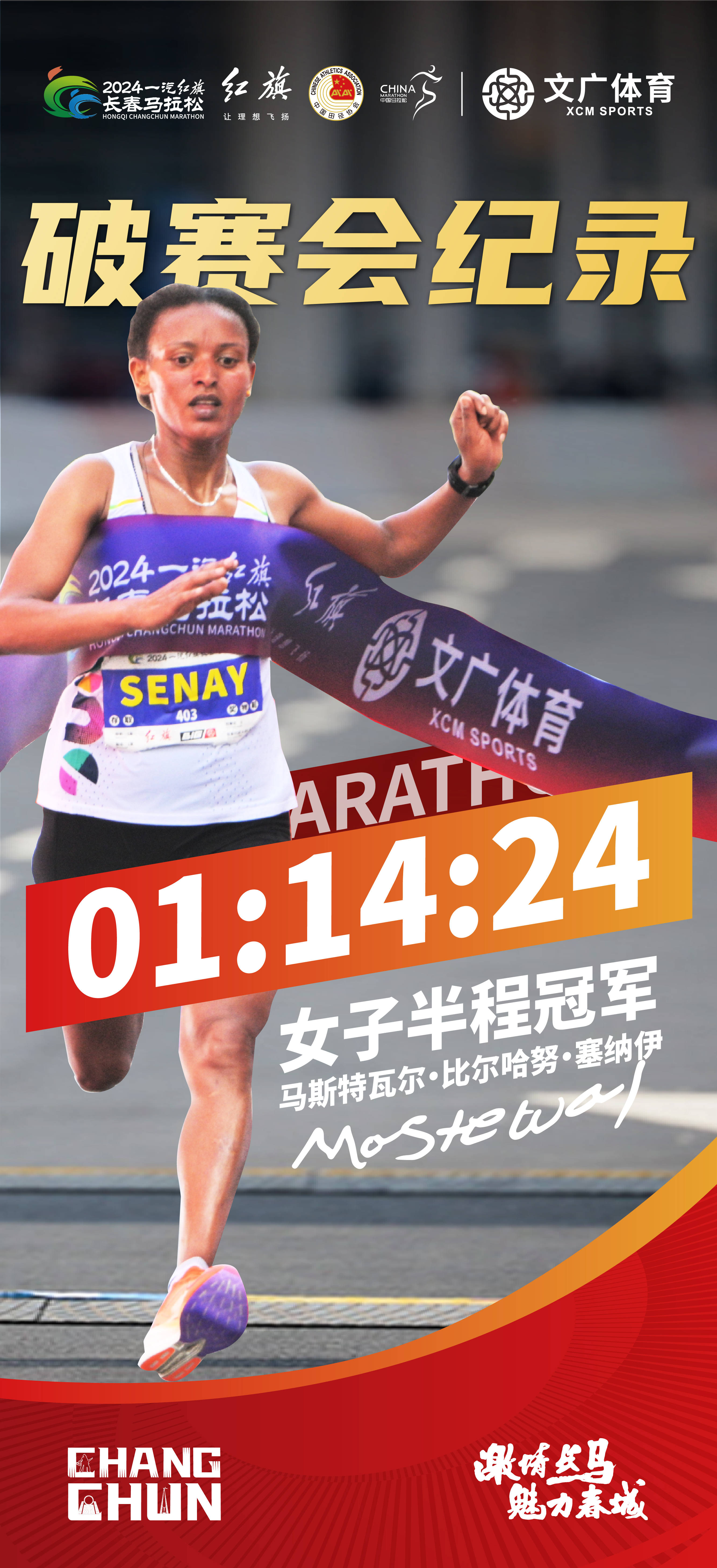 乐鱼app下载安装-关于肯尼亚长跑运动员勇夺冠军，展现耐力与毅力的信息