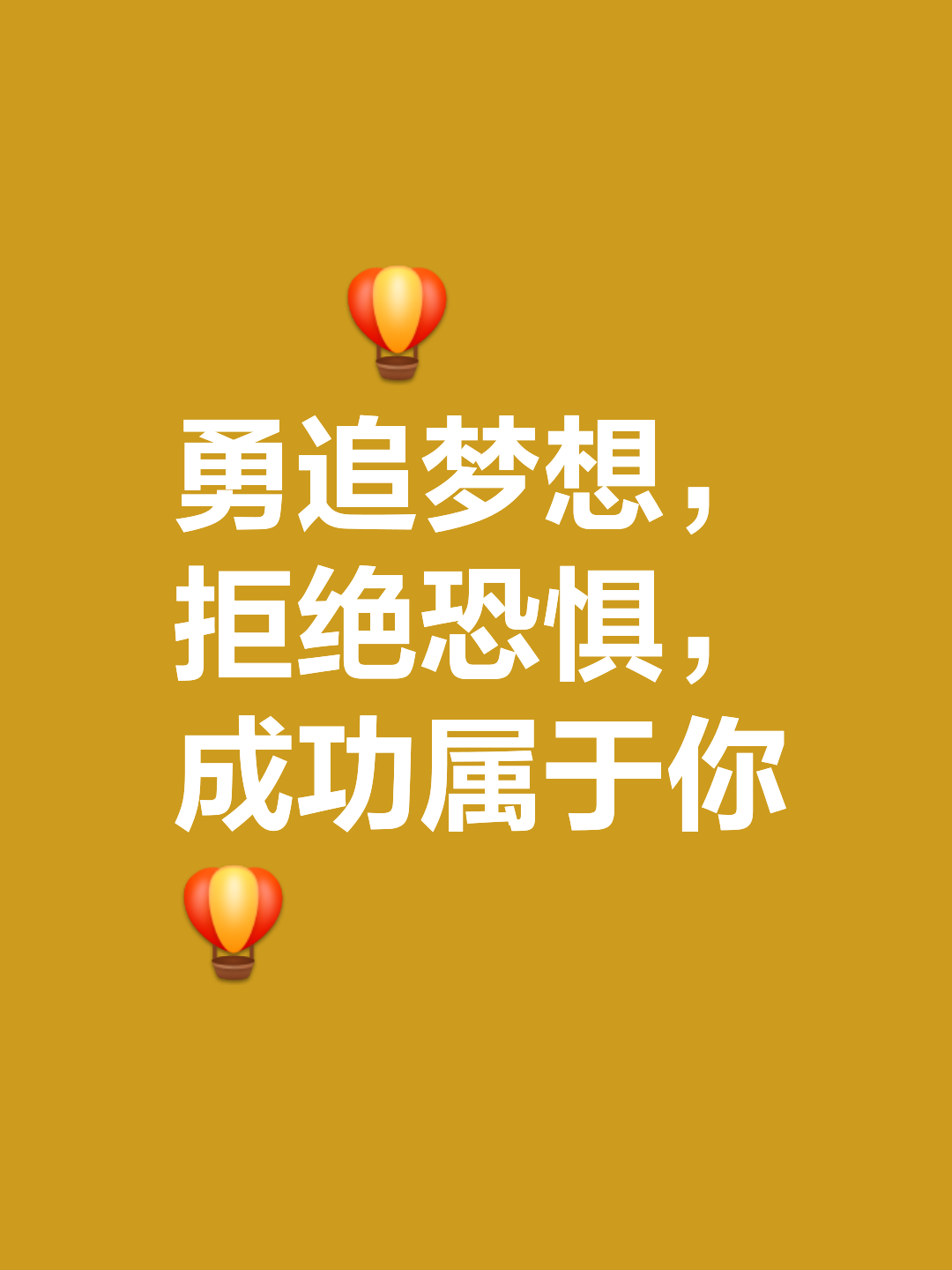 乐鱼体育app官网入口-勇攀高峰，胜利者永远都在路上