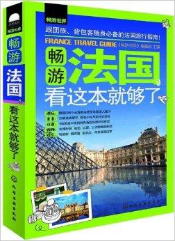 关于第戎主场不敌尼斯，遭遇连败厄运的信息