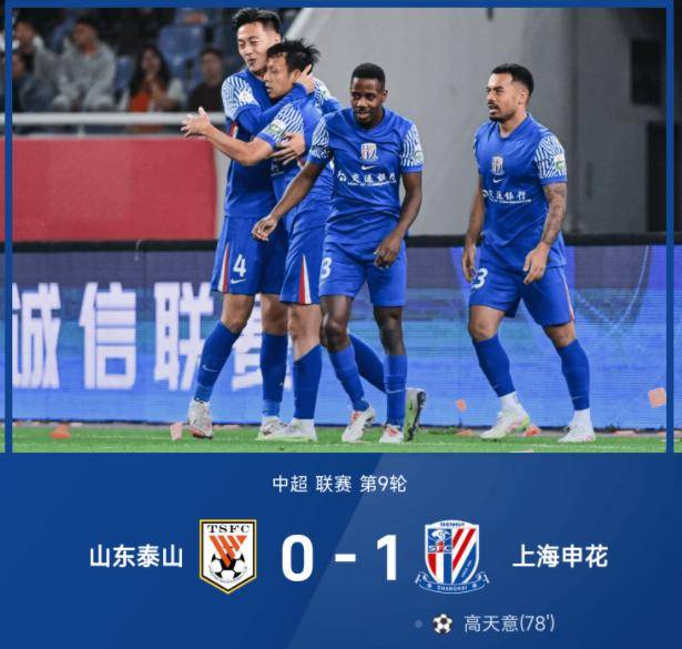 包含上海申花队取得四连胜，勇士之姿令对手惧怕的词条